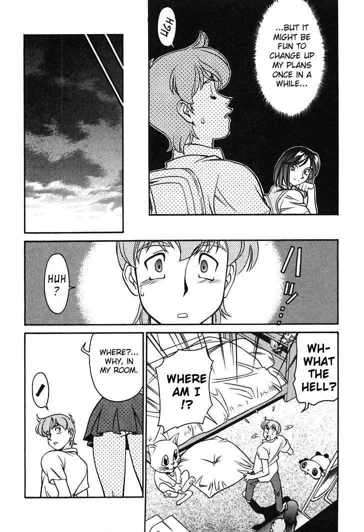 [Umetani Kenji] Katei Kyoushi Miki 1 Ch. 1-4 [English] [Sei-Jin] page 74 full