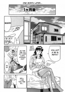 [Umetani Kenji] Katei Kyoushi Miki 1 Ch. 1-4 [English] [Sei-Jin] - page 10