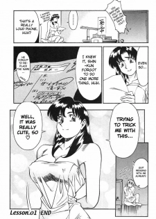 [Umetani Kenji] Katei Kyoushi Miki 1 Ch. 1-4 [English] [Sei-Jin] - page 22