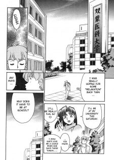 [Umetani Kenji] Katei Kyoushi Miki 1 Ch. 1-4 [English] [Sei-Jin] - page 29