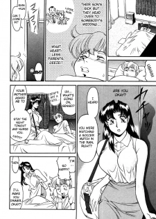 [Umetani Kenji] Katei Kyoushi Miki 1 Ch. 1-4 [English] [Sei-Jin] - page 48