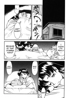 [Umetani Kenji] Katei Kyoushi Miki 1 Ch. 1-4 [English] [Sei-Jin] - page 50