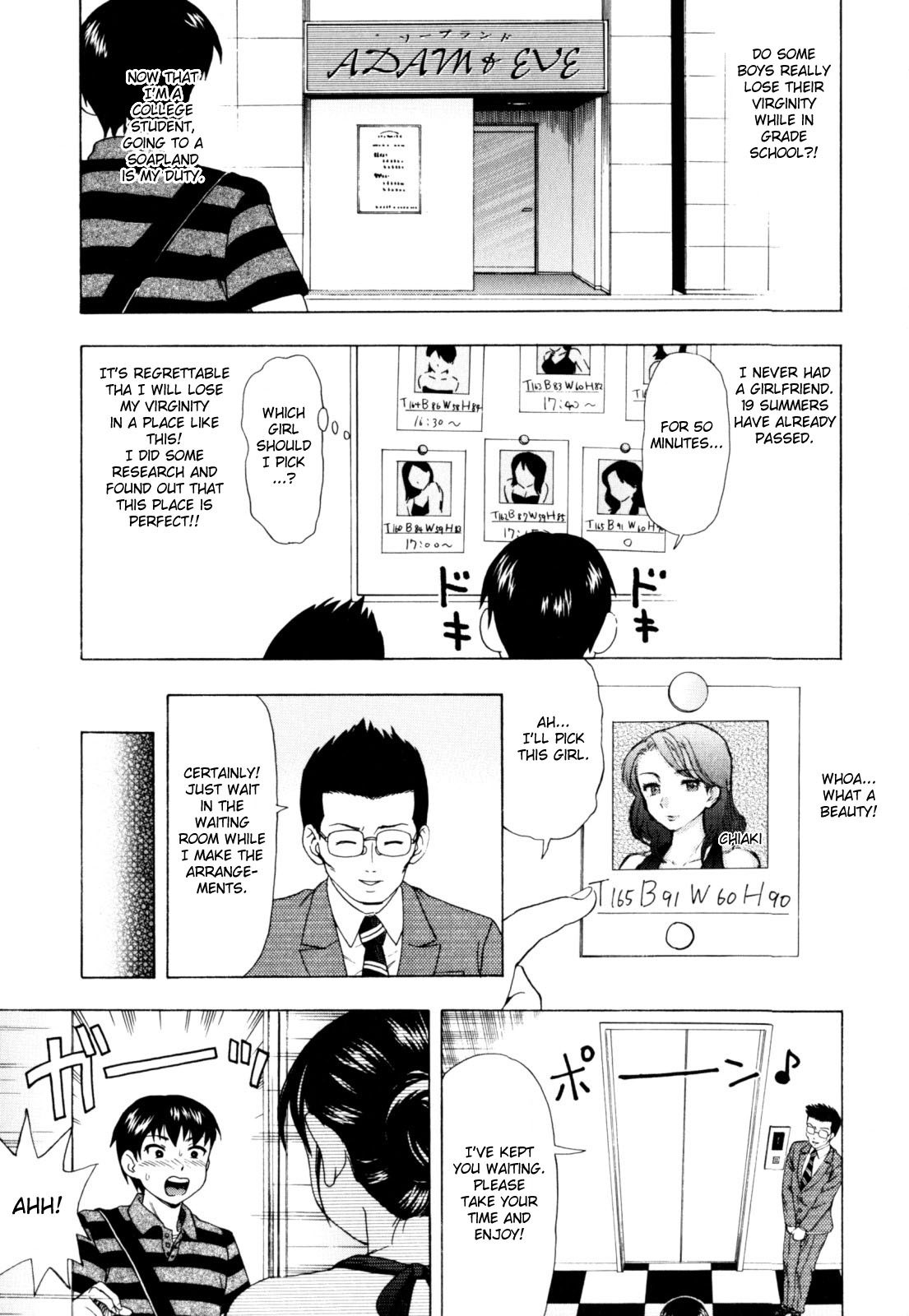 [Shiraishi Nagisa] Dai Tokai no Adam to Eve | Adam and Eve of the Big City (Zecchou Boshi 2) [English] [Fated Circle] [Decensored] page 2 full