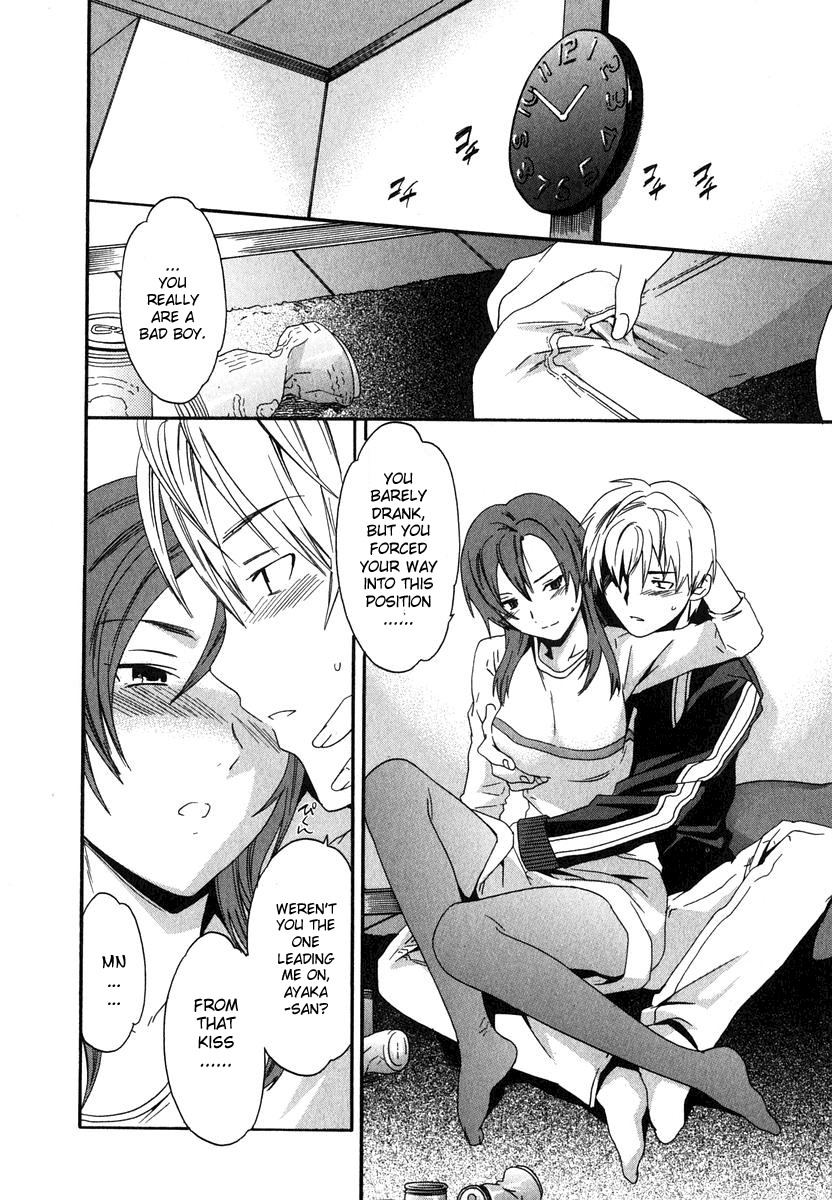 [Cuvie] Magokoro Brother | Devoted Brother (Ecchi na Koi no Aji) [English] [Sei-Jin] page 10 full