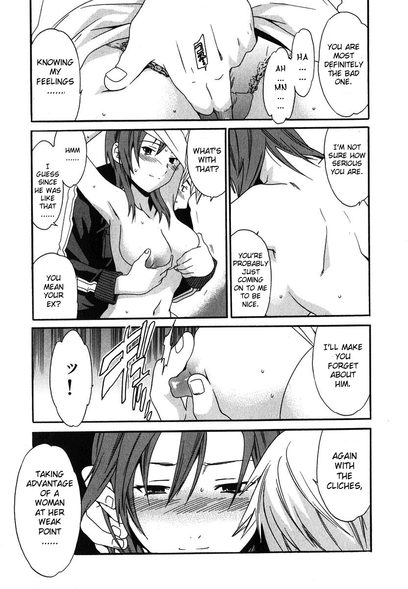 [Cuvie] Magokoro Brother | Devoted Brother (Ecchi na Koi no Aji) [English] [Sei-Jin] page 11 full