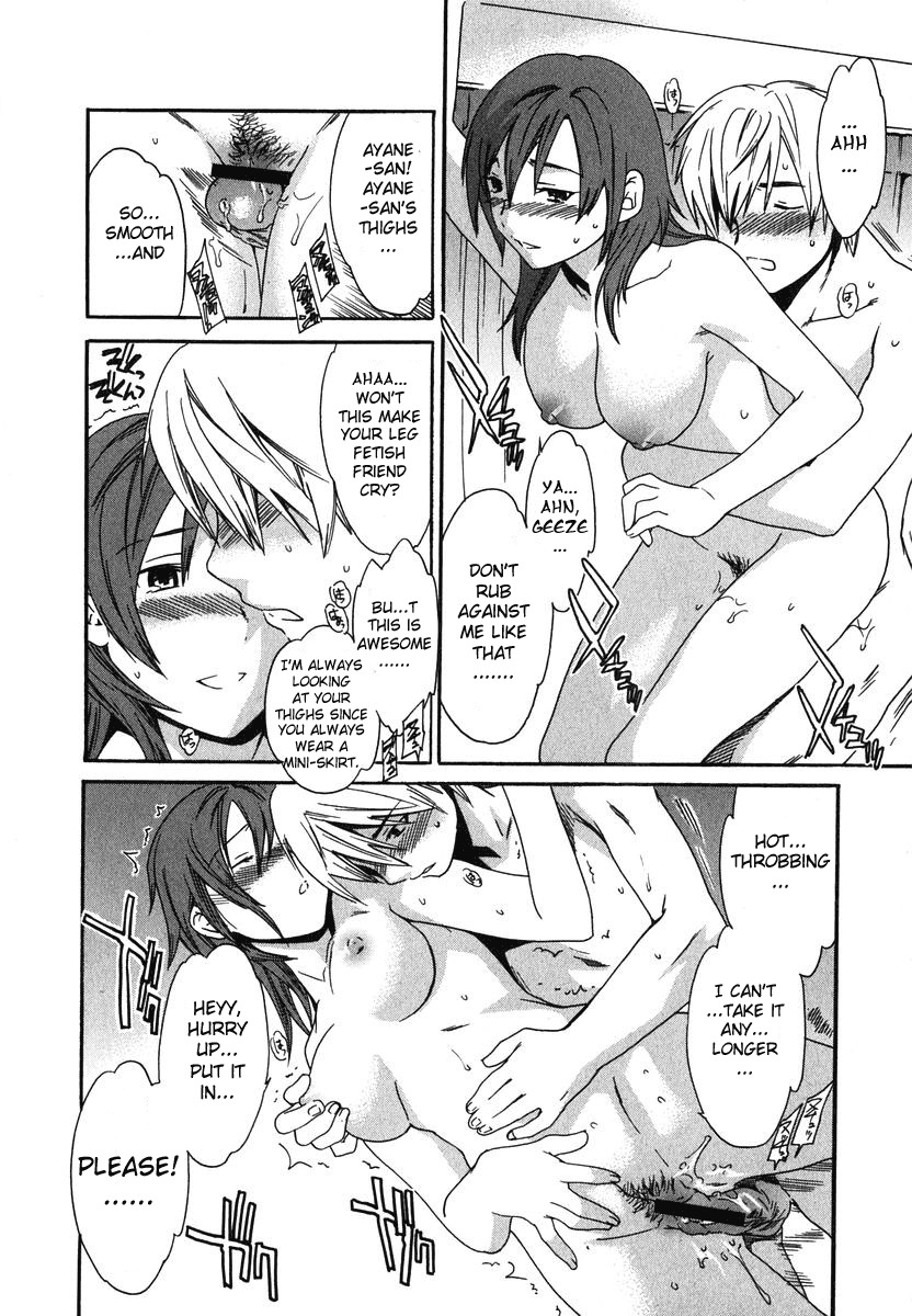 [Cuvie] Magokoro Brother | Devoted Brother (Ecchi na Koi no Aji) [English] [Sei-Jin] page 14 full