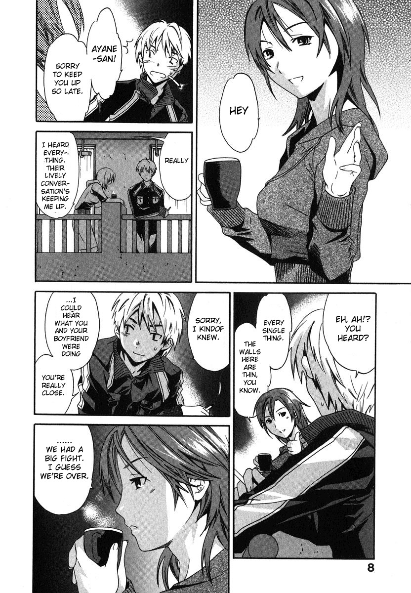 [Cuvie] Magokoro Brother | Devoted Brother (Ecchi na Koi no Aji) [English] [Sei-Jin] page 6 full