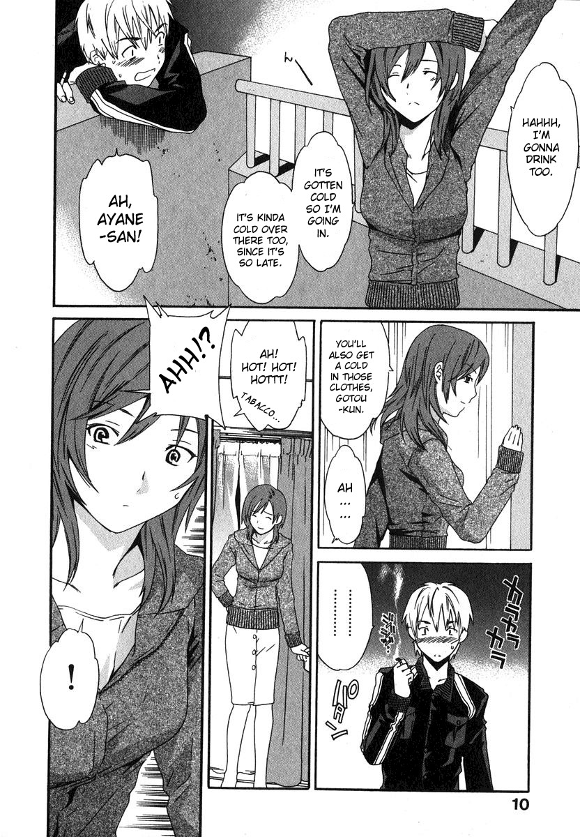 [Cuvie] Magokoro Brother | Devoted Brother (Ecchi na Koi no Aji) [English] [Sei-Jin] page 8 full