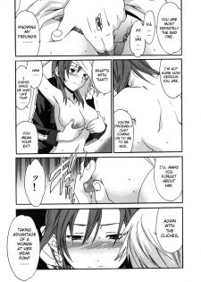 [Cuvie] Magokoro Brother | Devoted Brother (Ecchi na Koi no Aji) [English] [Sei-Jin] - page 11