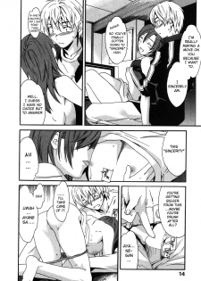 [Cuvie] Magokoro Brother | Devoted Brother (Ecchi na Koi no Aji) [English] [Sei-Jin] - page 12