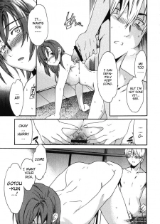 [Cuvie] Magokoro Brother | Devoted Brother (Ecchi na Koi no Aji) [English] [Sei-Jin] - page 16