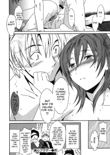 [Cuvie] Magokoro Brother | Devoted Brother (Ecchi na Koi no Aji) [English] [Sei-Jin] - page 20