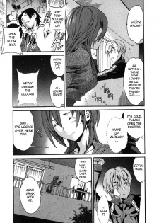 [Cuvie] Magokoro Brother | Devoted Brother (Ecchi na Koi no Aji) [English] [Sei-Jin] - page 9