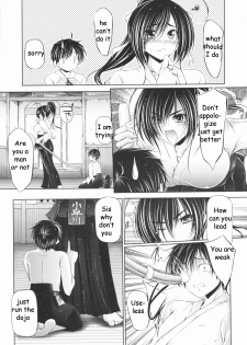 Prove Your Manhood [English] [Rewrite] [EZ Rewriter] - page 3