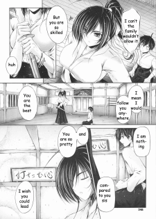 Prove Your Manhood [English] [Rewrite] [EZ Rewriter] - page 4