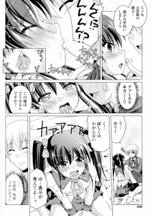 [Nanami Shizuka] Futari ni Kanpai (COMIC Potpourri Club 2009-12) - page 8