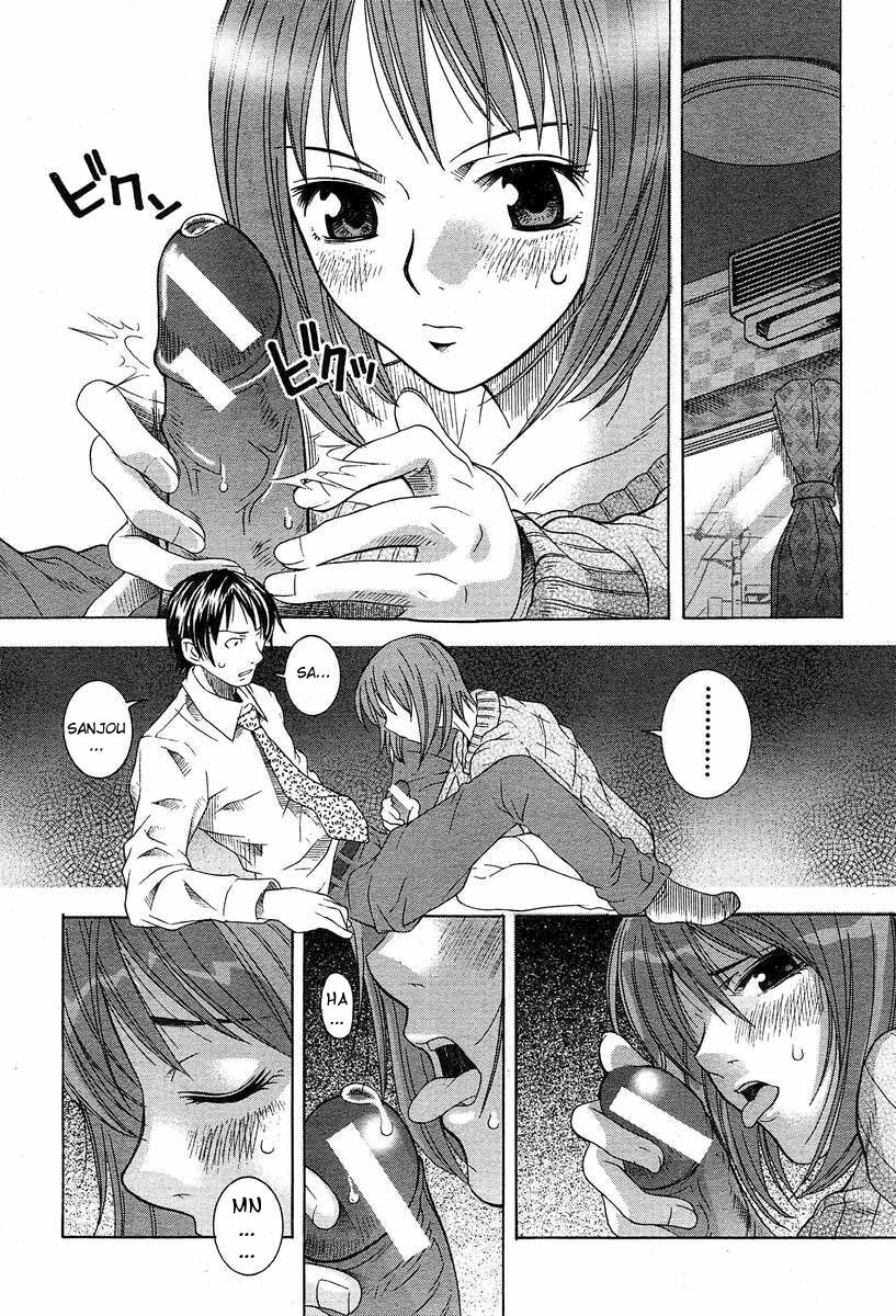 [Sena Monaco] Shoujo Futoukou | Truant Girl (COMIC MUJIN 2004-03) [English] [Sei-Jin] page 12 full