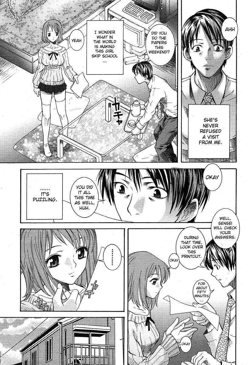 [Sena Monaco] Shoujo Futoukou | Truant Girl (COMIC MUJIN 2004-03) [English] [Sei-Jin] page 5 full