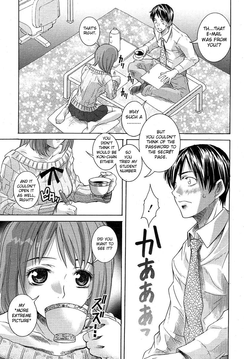 [Sena Monaco] Shoujo Futoukou | Truant Girl (COMIC MUJIN 2004-03) [English] [Sei-Jin] page 7 full