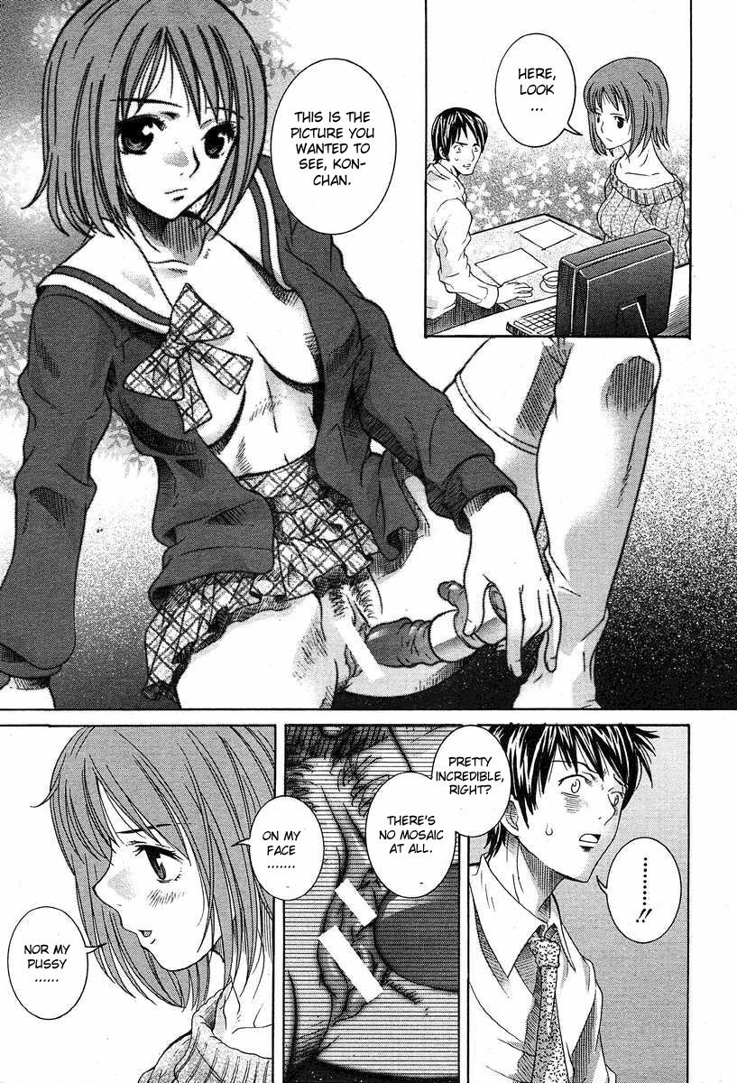 [Sena Monaco] Shoujo Futoukou | Truant Girl (COMIC MUJIN 2004-03) [English] [Sei-Jin] page 9 full