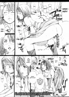 (C65) [M (Amano Ameno)] FFX-M (Final Fantasy X-2) [English] [rookie84] - page 15