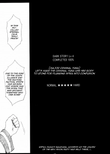 (C65) [M (Amano Ameno)] FFX-M (Final Fantasy X-2) [English] [rookie84] - page 25