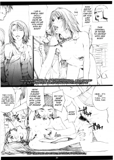 (C65) [M (Amano Ameno)] FFX-M (Final Fantasy X-2) [English] [rookie84] - page 27