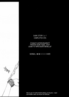 (C65) [M (Amano Ameno)] FFX-M (Final Fantasy X-2) [English] [rookie84] - page 3