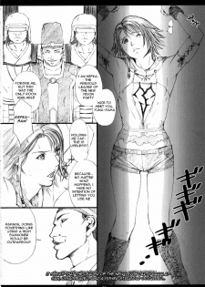 (C65) [M (Amano Ameno)] FFX-M (Final Fantasy X-2) [English] [rookie84] - page 4