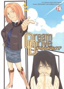 (C65) [N's Factory Label (Nin-kun's F. L.)] Dream Drive (Genshiken) - page 1