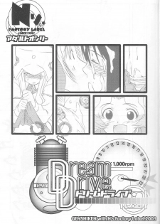 (C65) [N's Factory Label (Nin-kun's F. L.)] Dream Drive (Genshiken) - page 2