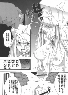 (C66) [Tail of Nearly (Waka)] Genshikeso (Genshiken) - page 13