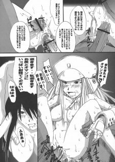 (C66) [Tail of Nearly (Waka)] Genshikeso (Genshiken) - page 15