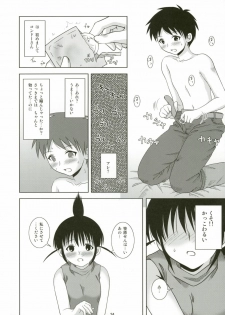 (C67) [Toumei Tsuushin (Hanapin)] ABC Gokko (Genshiken) - page 24