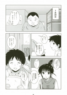 (C67) [Toumei Tsuushin (Hanapin)] ABC Gokko (Genshiken) - page 8