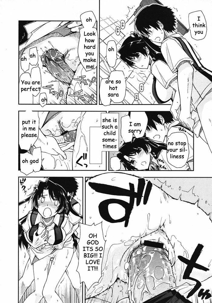 Hole in Sister [English] [Rewrite] [EZ Rewriter] page 10 full