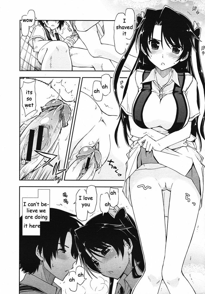 Hole in Sister [English] [Rewrite] [EZ Rewriter] page 6 full