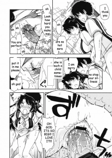 Hole in Sister [English] [Rewrite] [EZ Rewriter] - page 10