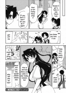 Hole in Sister [English] [Rewrite] [EZ Rewriter] - page 18