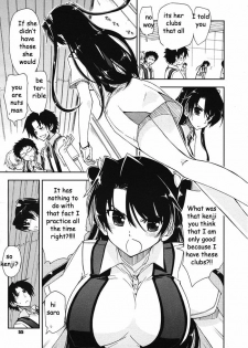 Hole in Sister [English] [Rewrite] [EZ Rewriter] - page 3