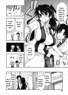 Hole in Sister [English] [Rewrite] [EZ Rewriter] - page 4