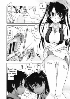 Hole in Sister [English] [Rewrite] [EZ Rewriter] - page 6