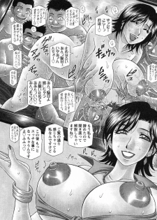 [Ozaki Akira] Dear Shitamachi Princess Vol. 2 - page 30
