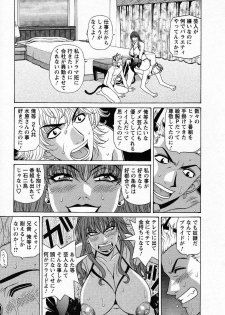 [Ozaki Akira] Dear Shitamachi Princess Vol. 2 - page 37