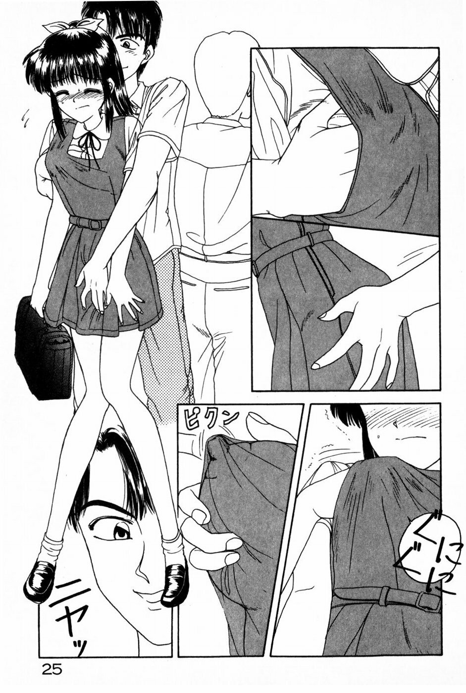 [Anyakunin] Himitsu no Love ☆ Attack page 27 full