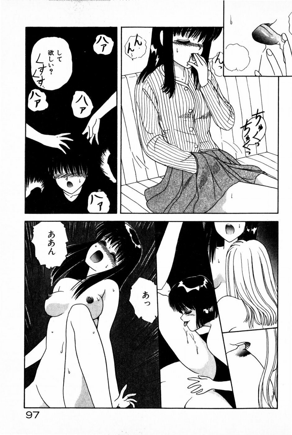 [Anyakunin] Himitsu no Love ☆ Attack page 99 full
