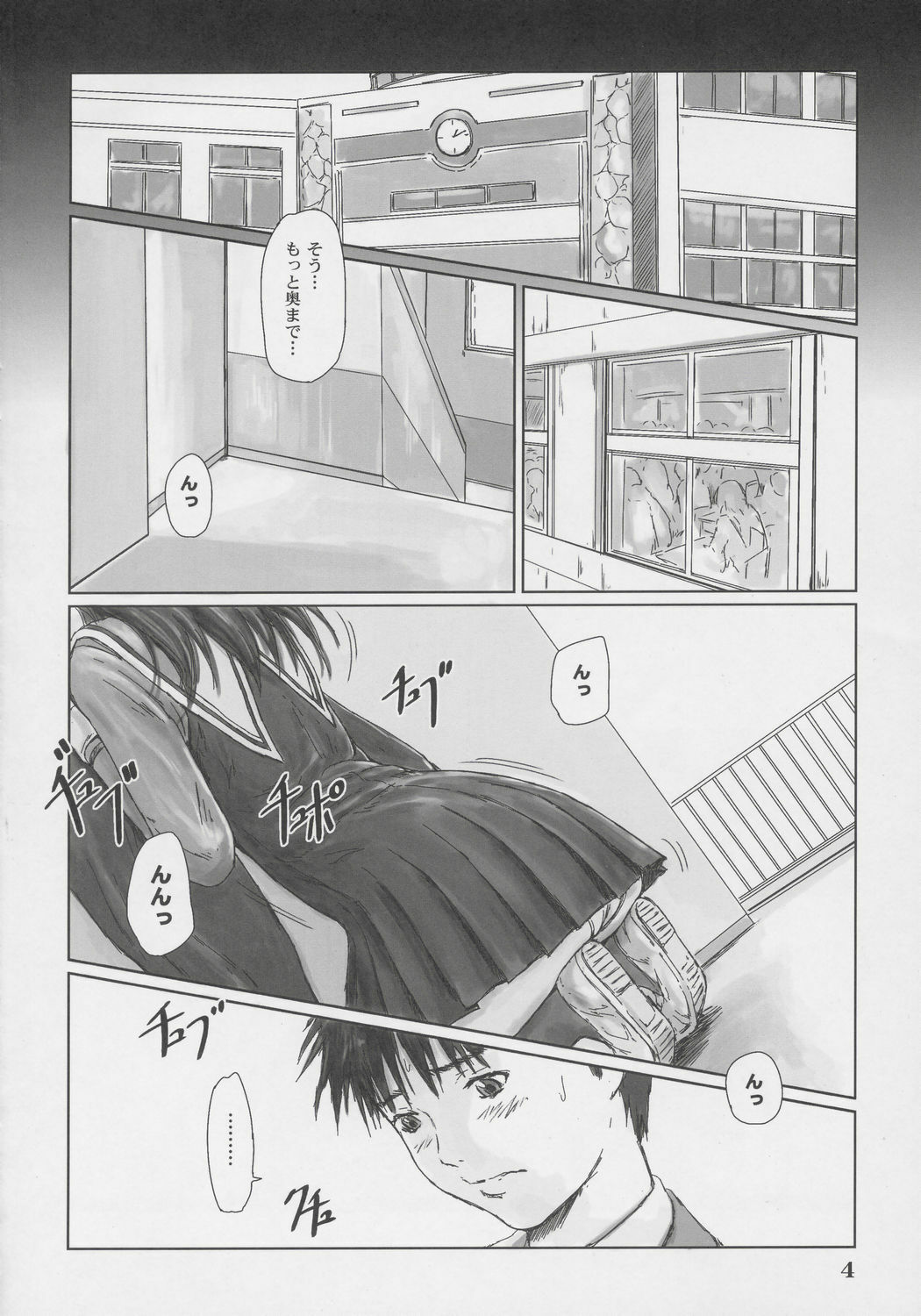 (C69) [G's studio (Kisaragi Gunma)] IORI (Is) page 3 full
