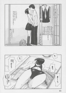 (C69) [G's studio (Kisaragi Gunma)] IORI (Is) - page 23