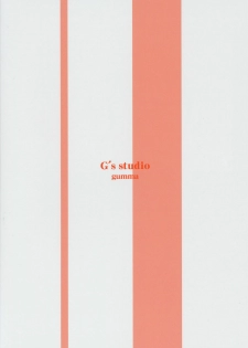 (C69) [G's studio (Kisaragi Gunma)] IORI (Is) - page 26