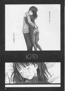 (C69) [G's studio (Kisaragi Gunma)] IORI (Is) - page 2
